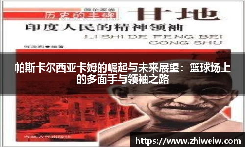 金年会金字招牌
