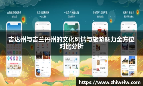 金年会